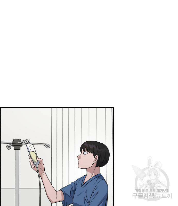 A.I. 닥터 88화 21