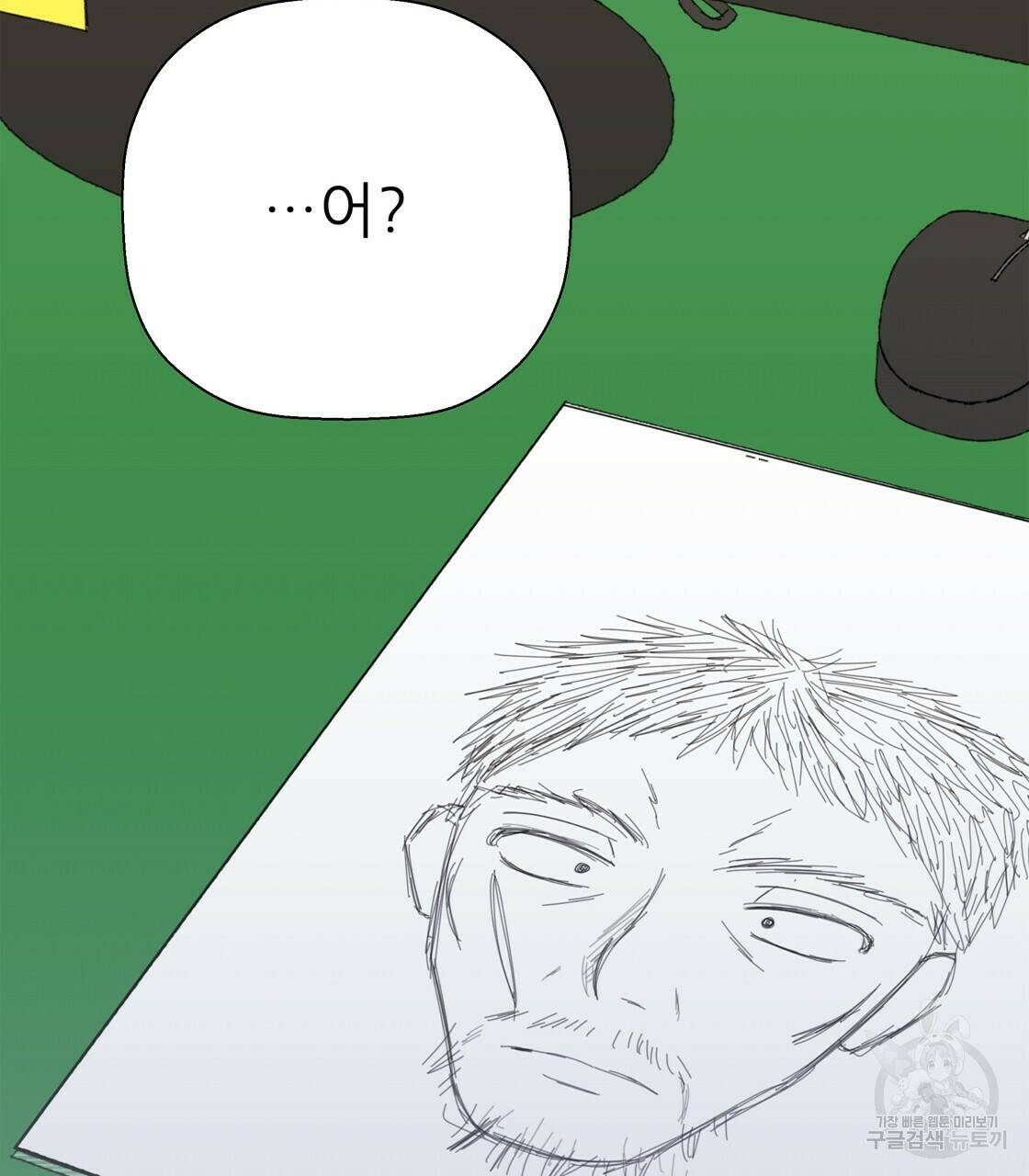 어쩌다가 전원일기 19화 5
