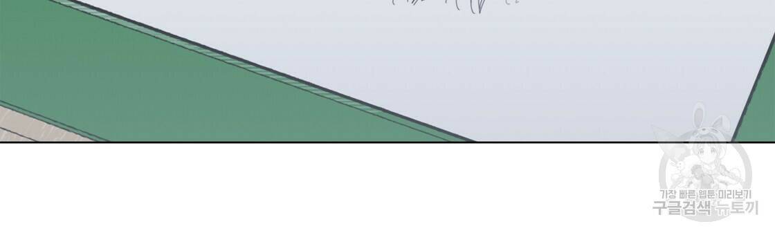 어쩌다가 전원일기 19화 6