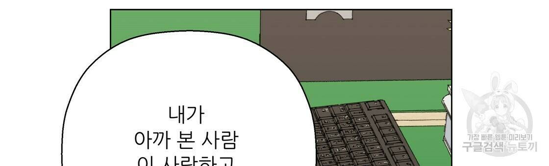 어쩌다가 전원일기 19화 10