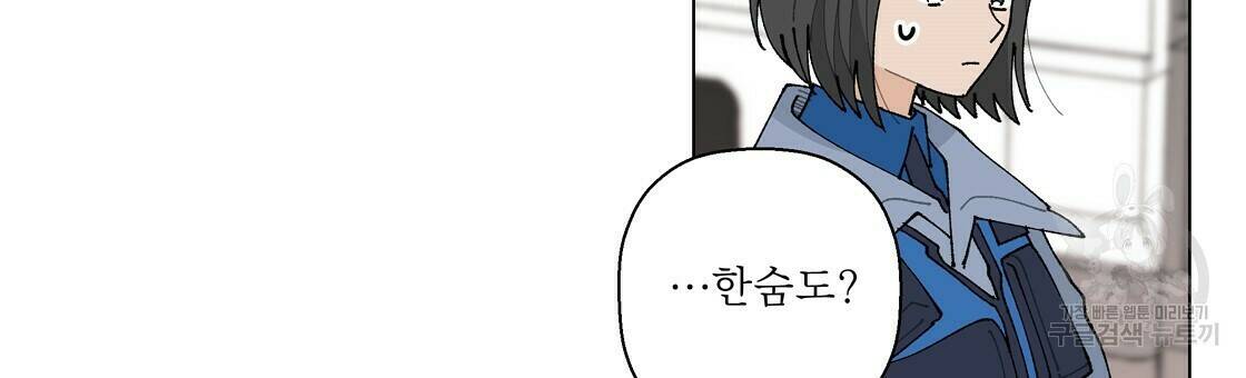어쩌다가 전원일기 19화 21
