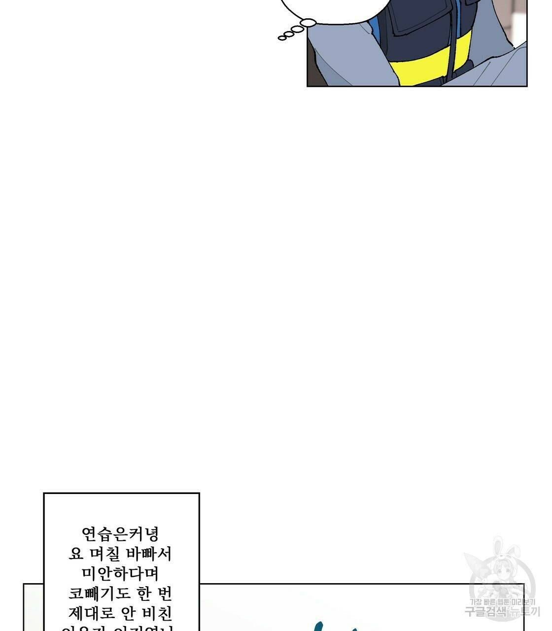 어쩌다가 전원일기 19화 22