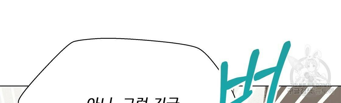 어쩌다가 전원일기 19화 27