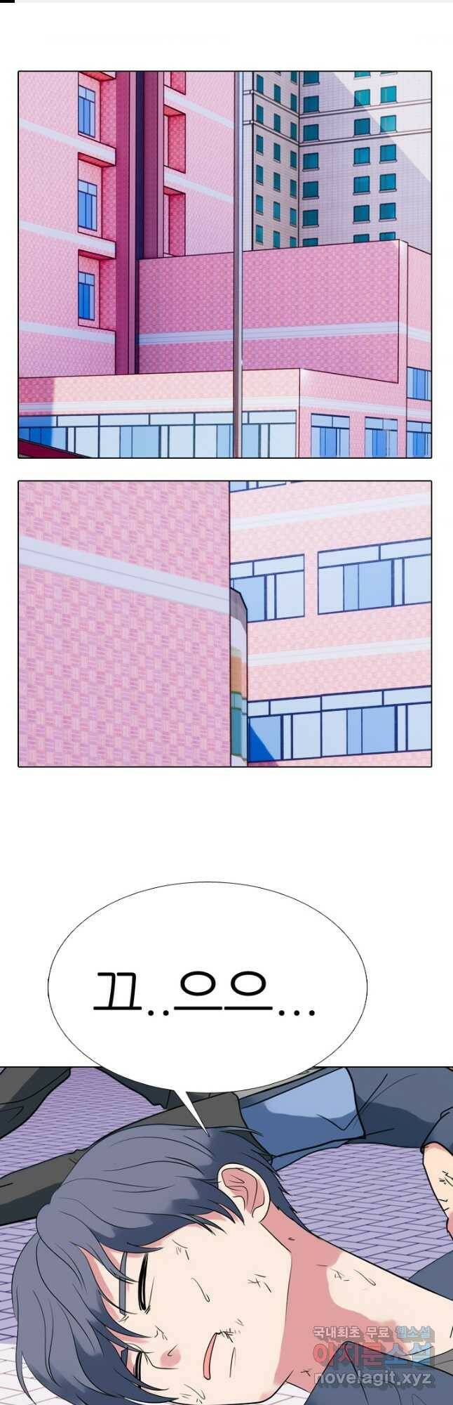 고교전설 291화 전쟁 과열 1