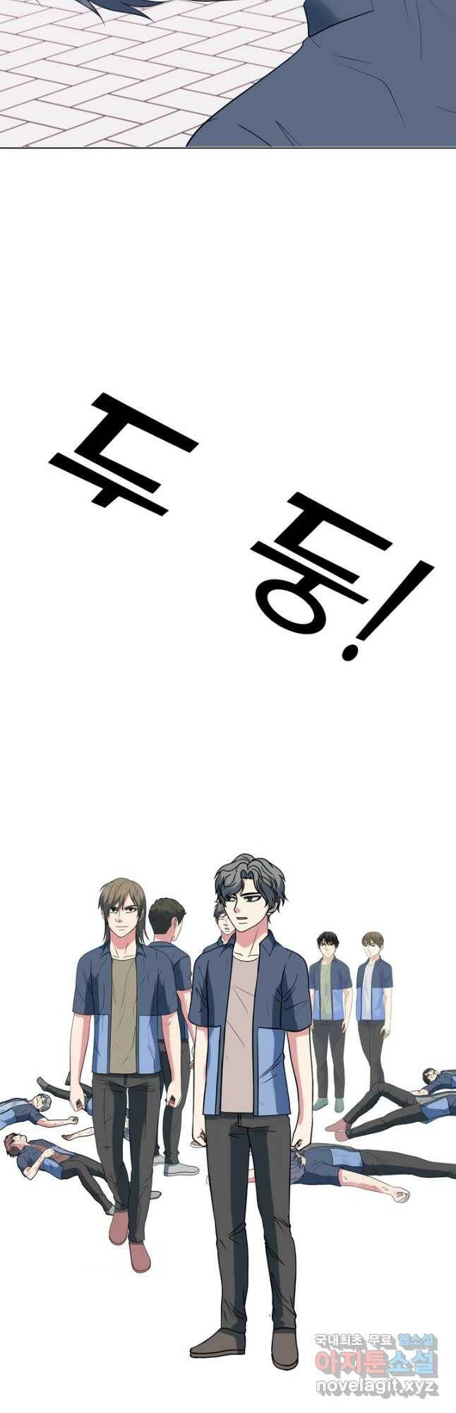 고교전설 291화 전쟁 과열 2