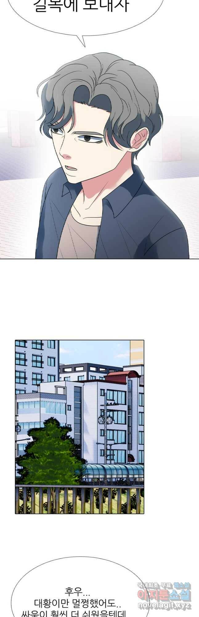 고교전설 291화 전쟁 과열 14