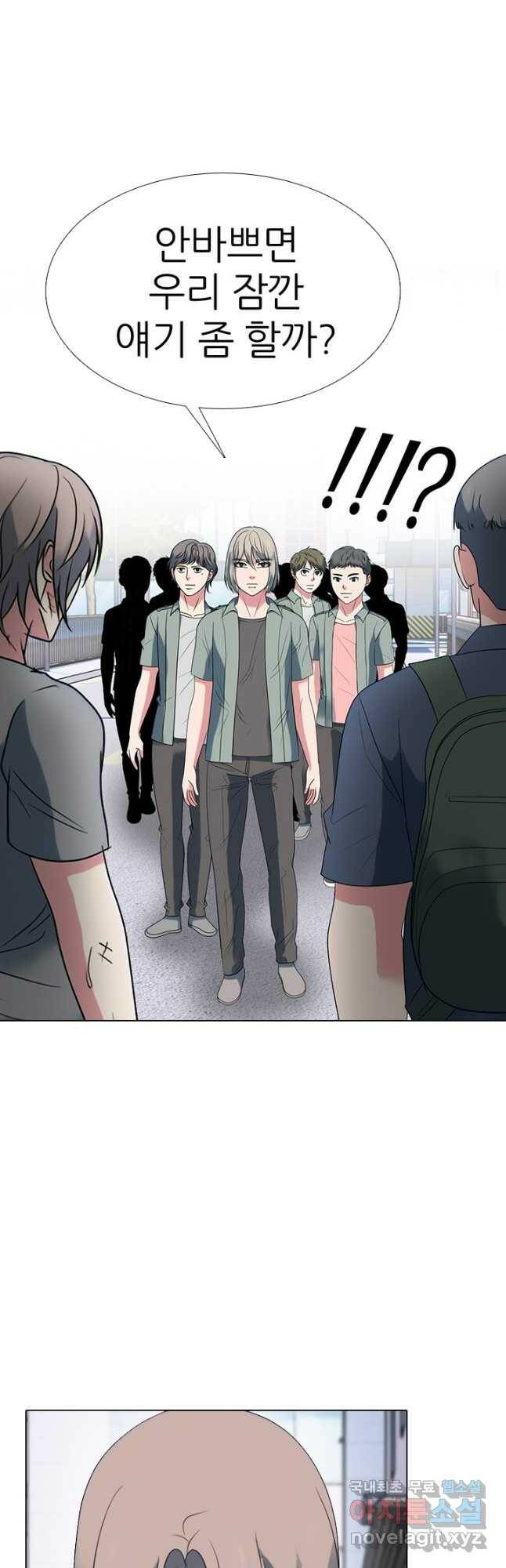고교전설 291화 전쟁 과열 17