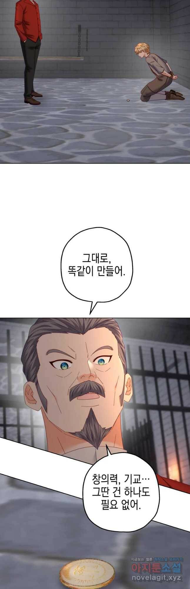 왕관 없는 여왕 40화 2