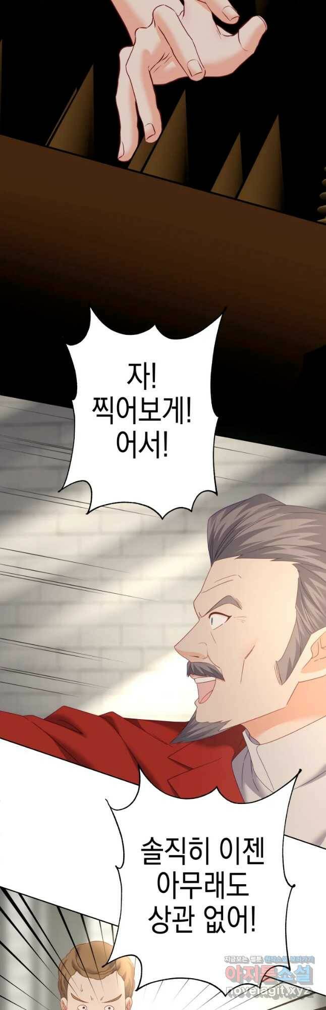 왕관 없는 여왕 40화 24