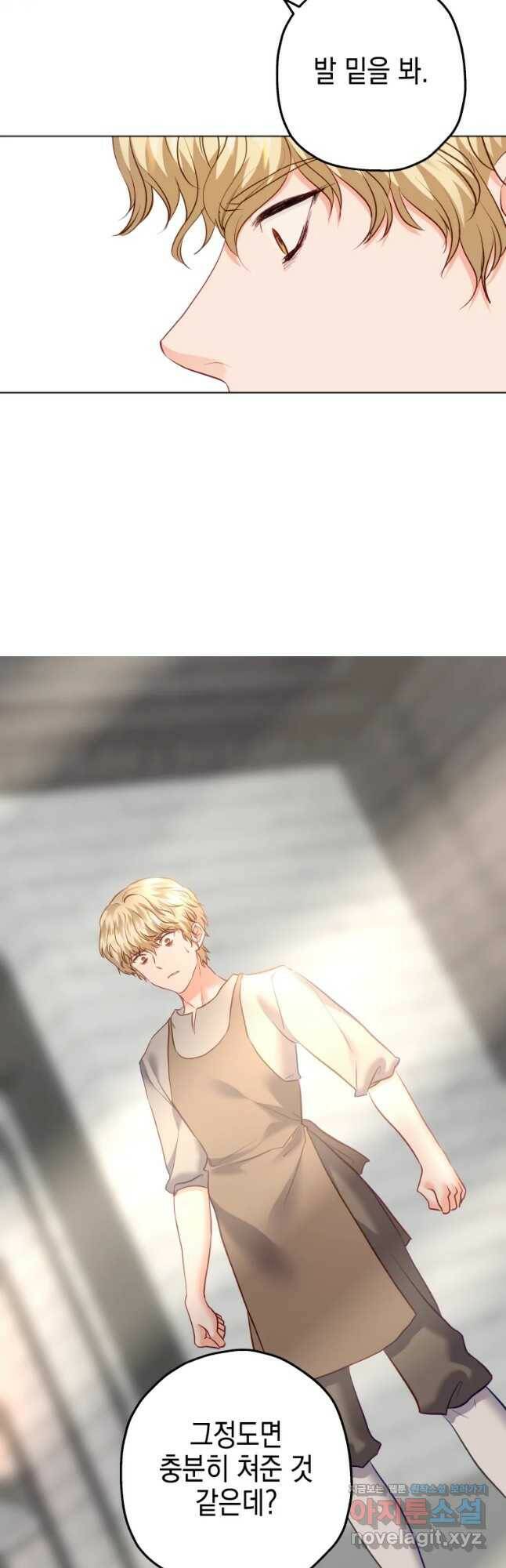 왕관 없는 여왕 40화 29