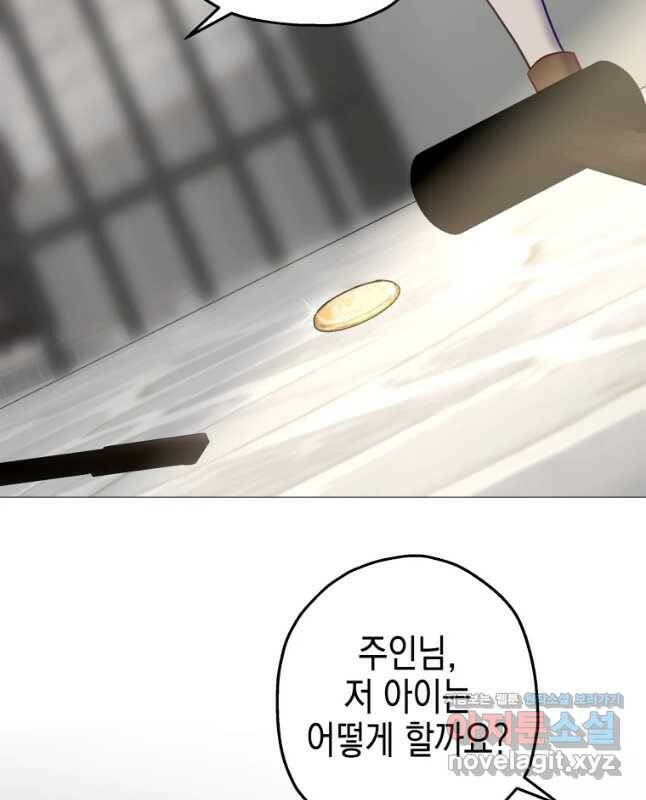 왕관 없는 여왕 40화 30
