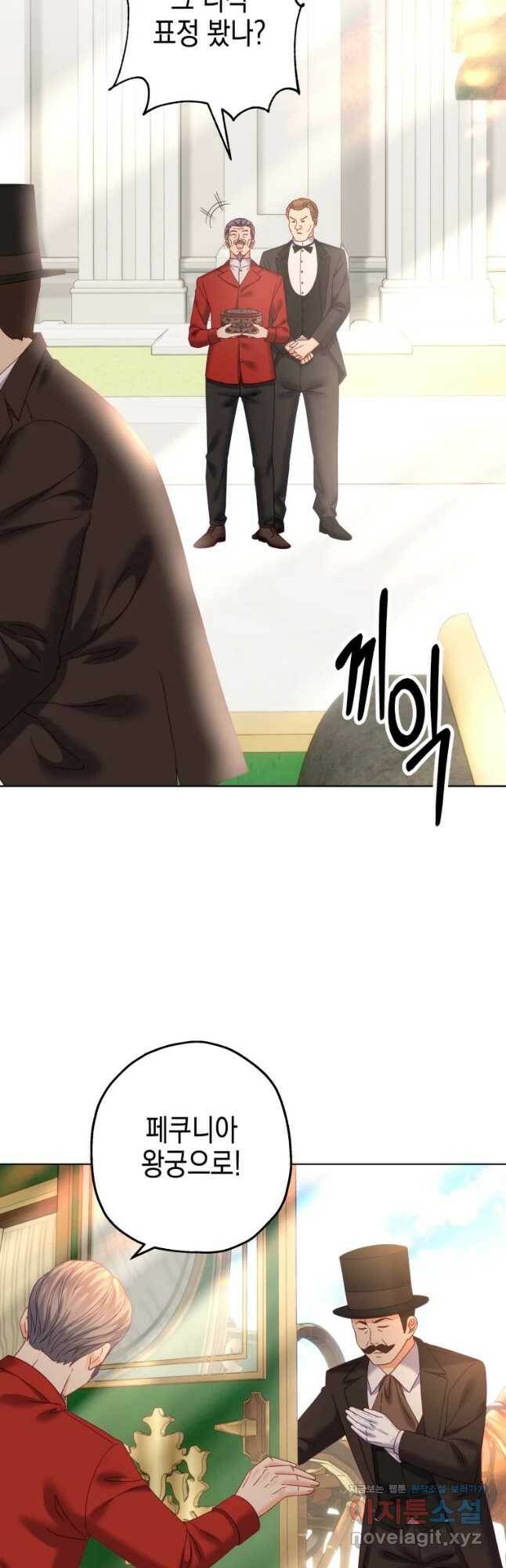 왕관 없는 여왕 40화 32