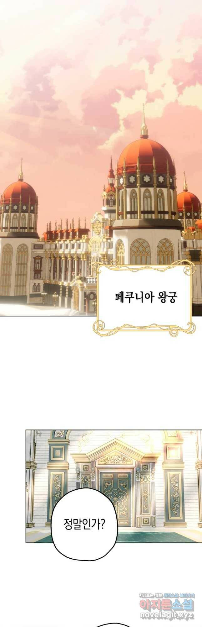 왕관 없는 여왕 40화 35