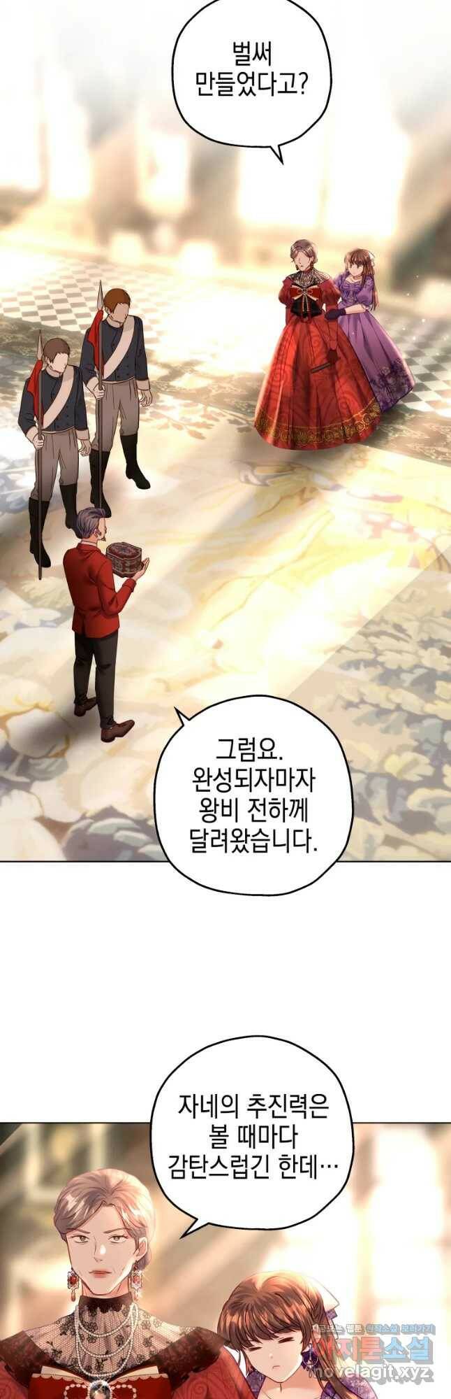 왕관 없는 여왕 40화 36