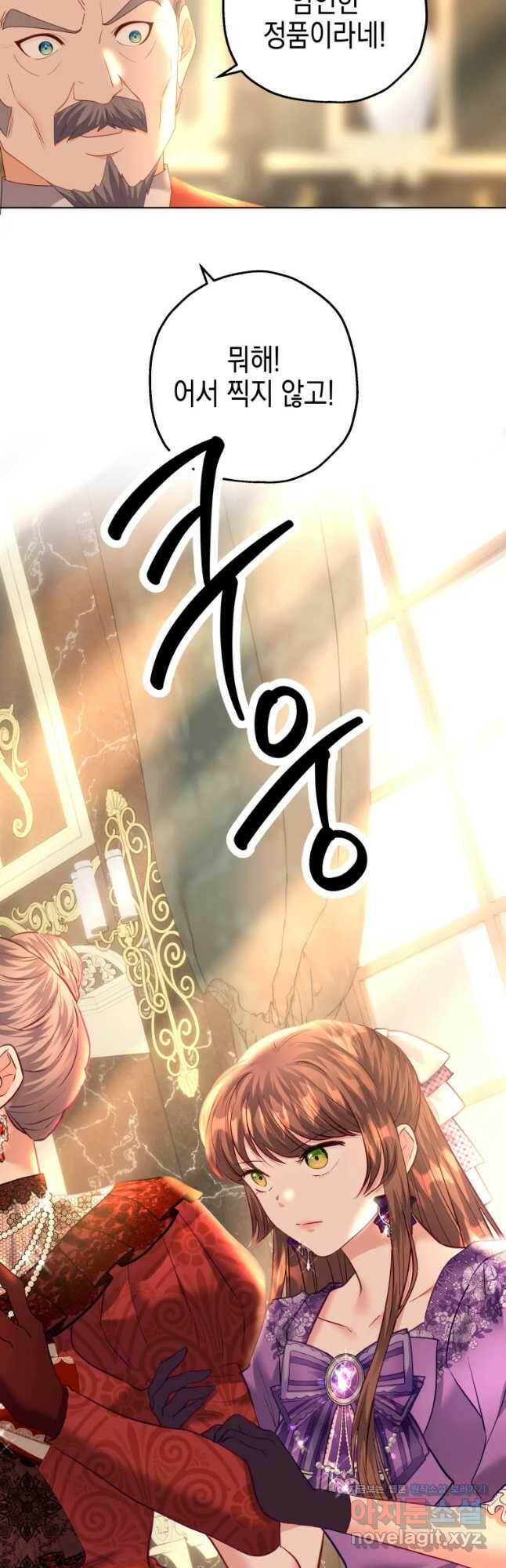 왕관 없는 여왕 40화 40