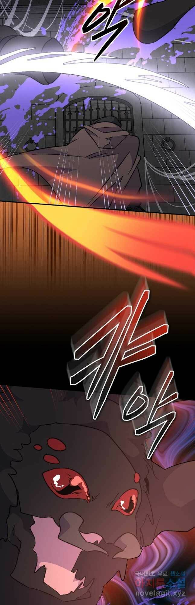 이그레트 78화 11