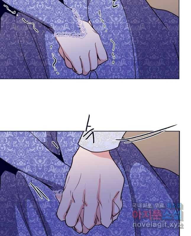 당신의 마법사입니다 57화 30