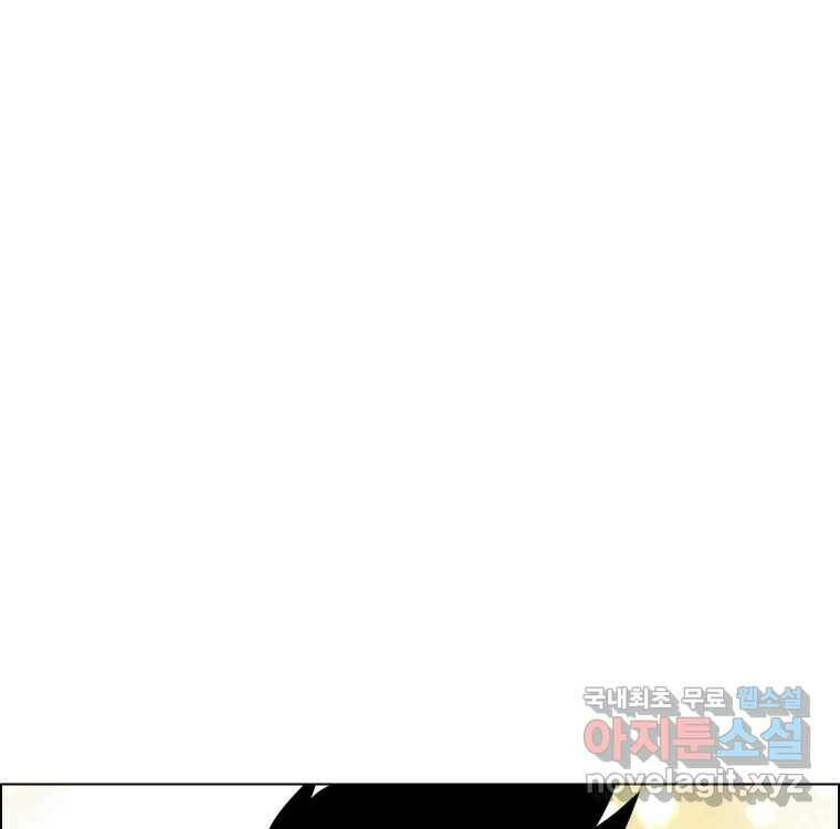 우리반 숙경이 77화 1
