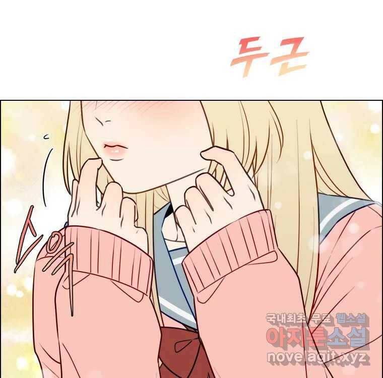 우리반 숙경이 77화 6