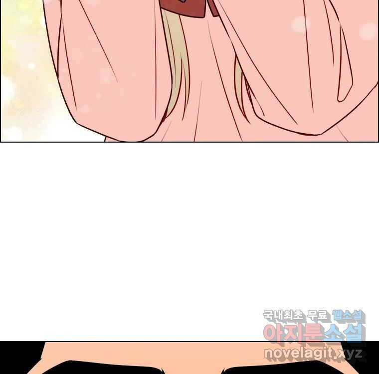 우리반 숙경이 77화 7