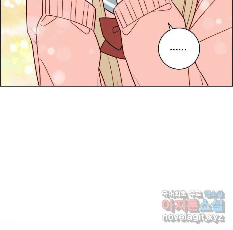 우리반 숙경이 77화 10