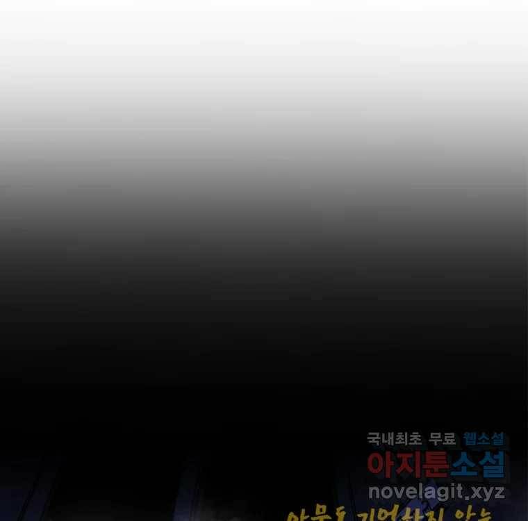 우리반 숙경이 77화 11