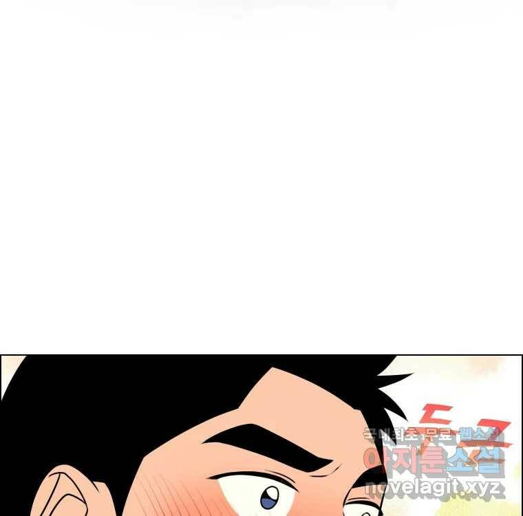 우리반 숙경이 77화 14