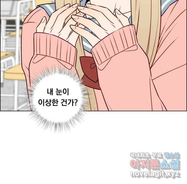 우리반 숙경이 77화 17