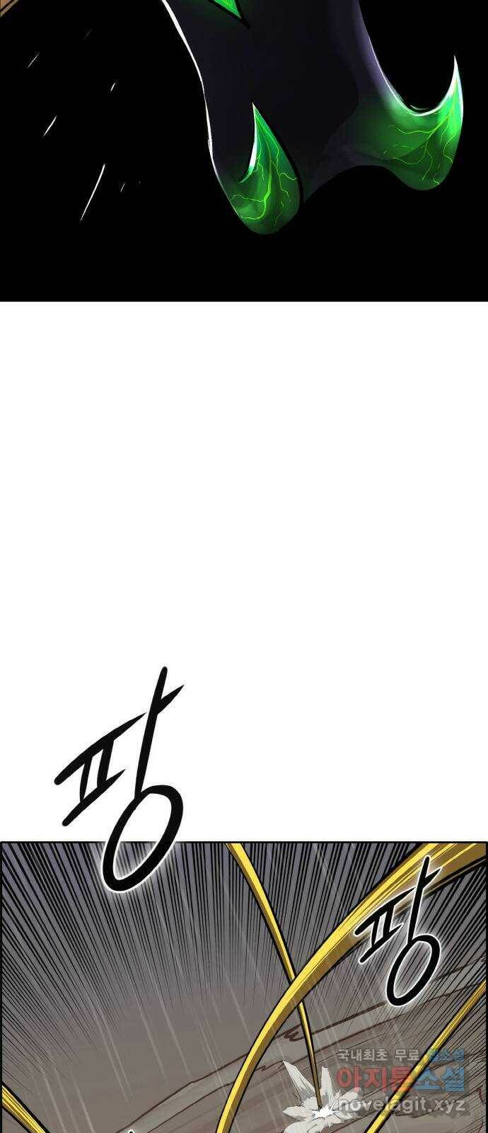 공유몽 시즌2) 85화 난입 13