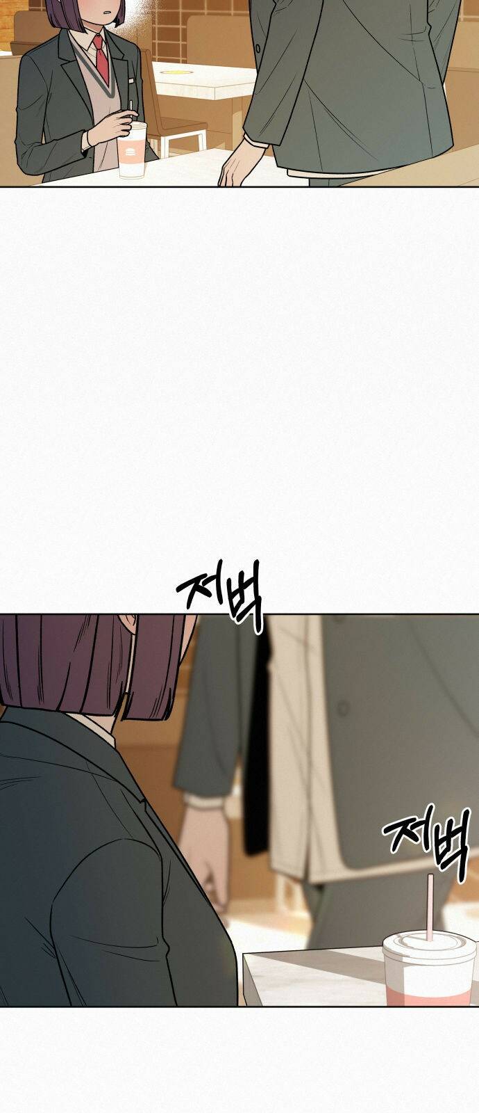 작전명 순정 33화 5