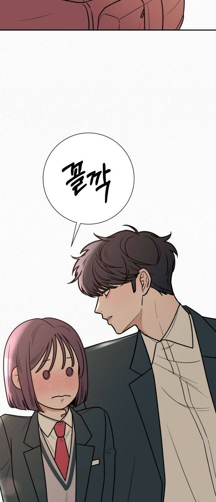 작전명 순정 33화 10