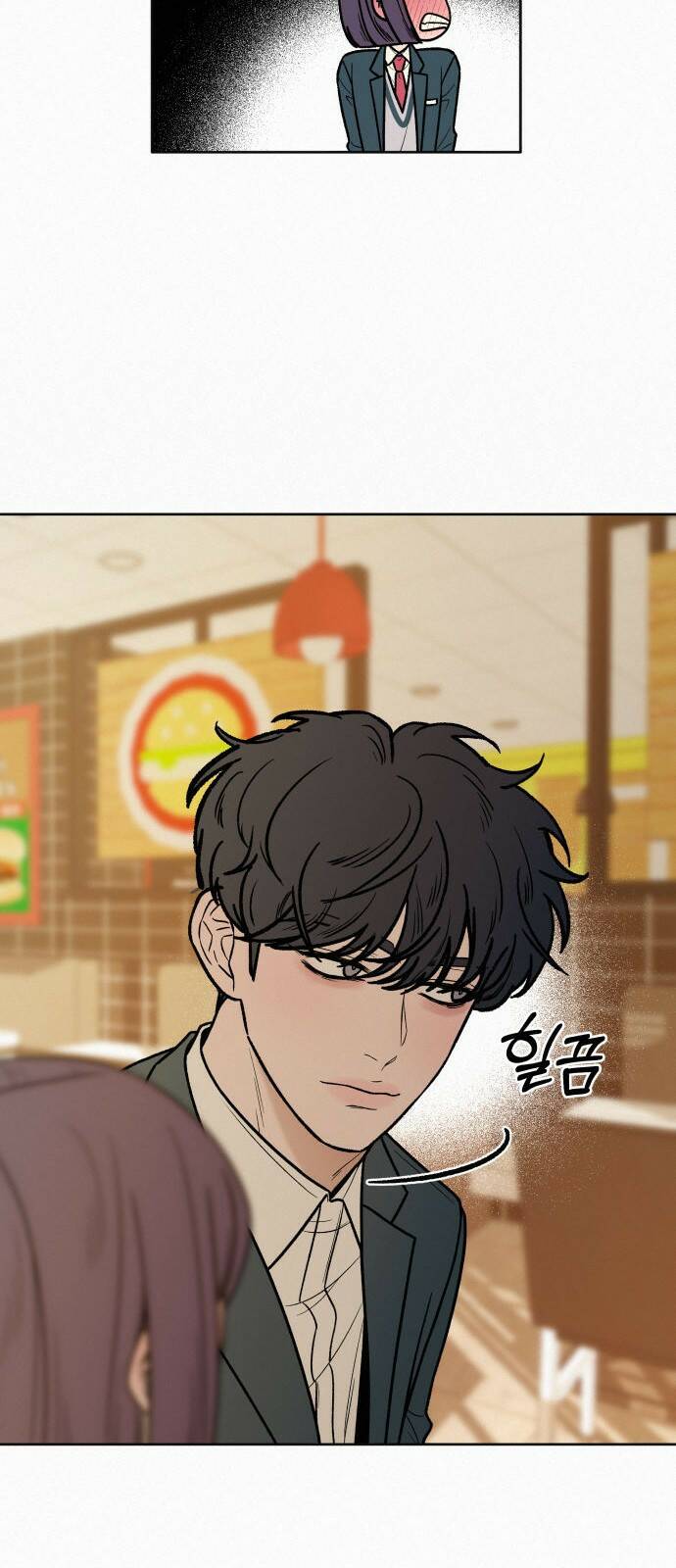 작전명 순정 33화 14