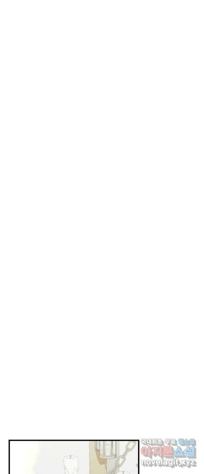 복수를 위한 결혼동맹 28화 37