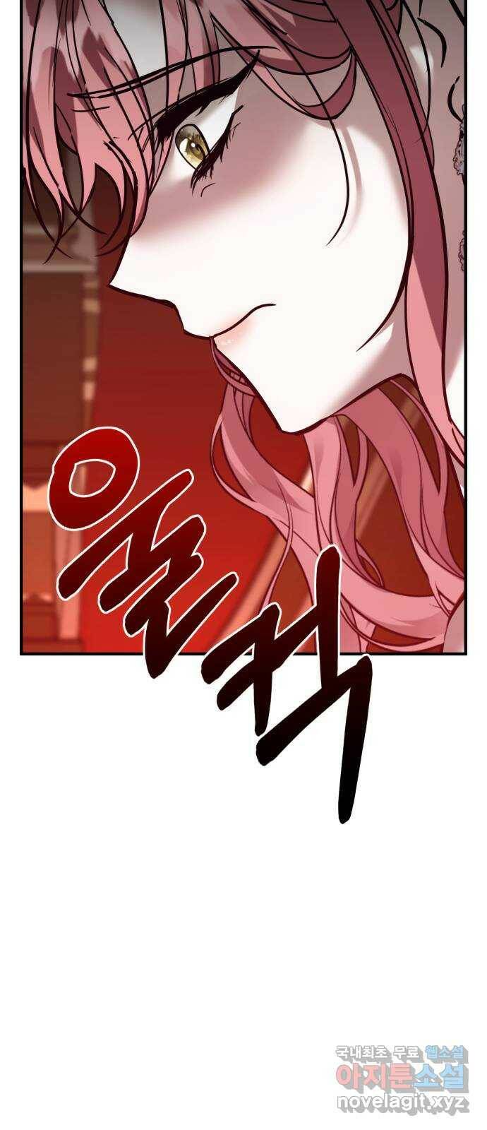 복수를 위한 결혼동맹 28화 50