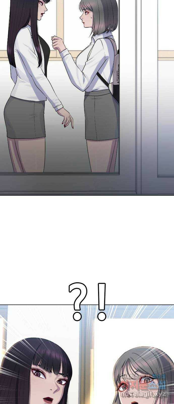 최면학교 68. 고백 13