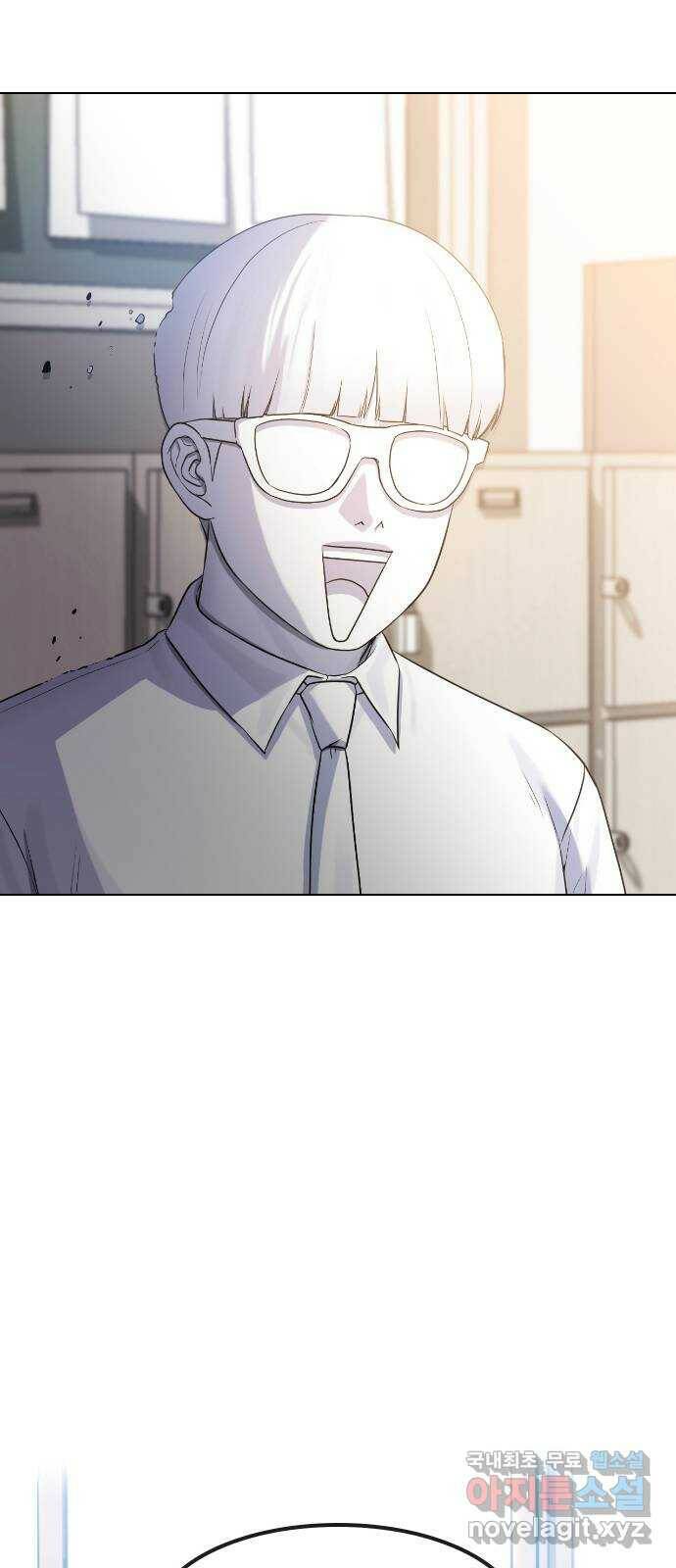 최면학교 68. 고백 57