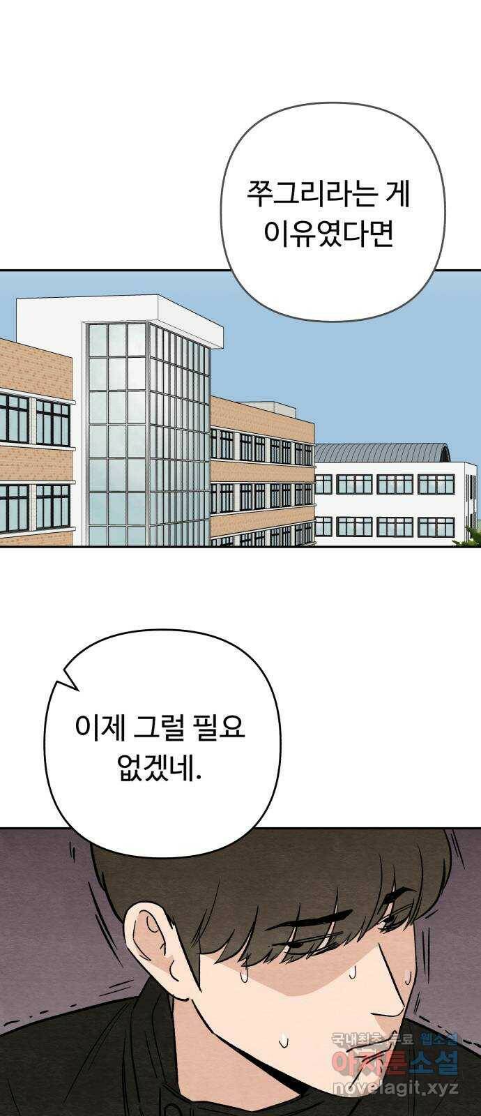 겨울특강 3화 1