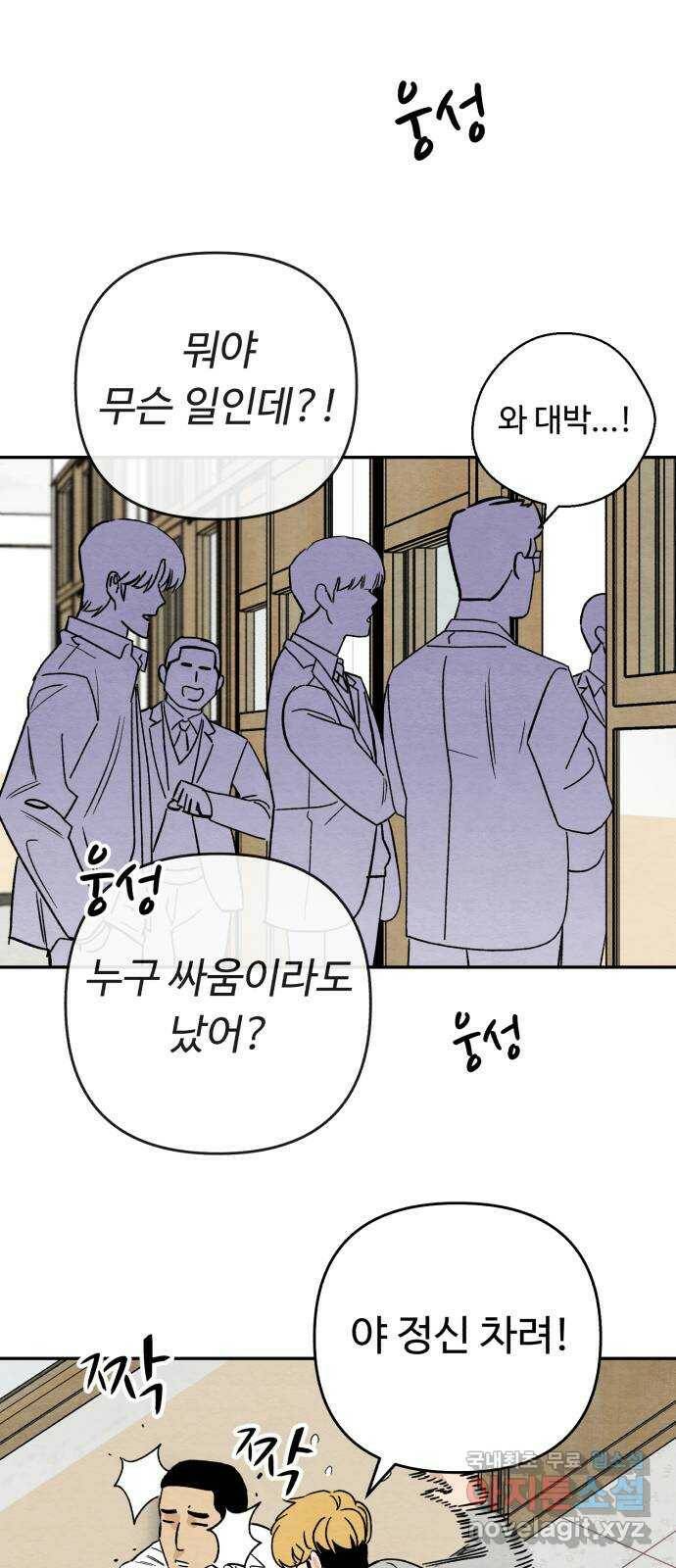 겨울특강 3화 3