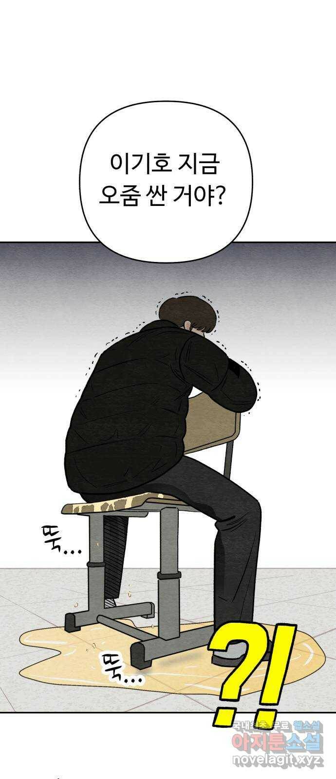 겨울특강 3화 5