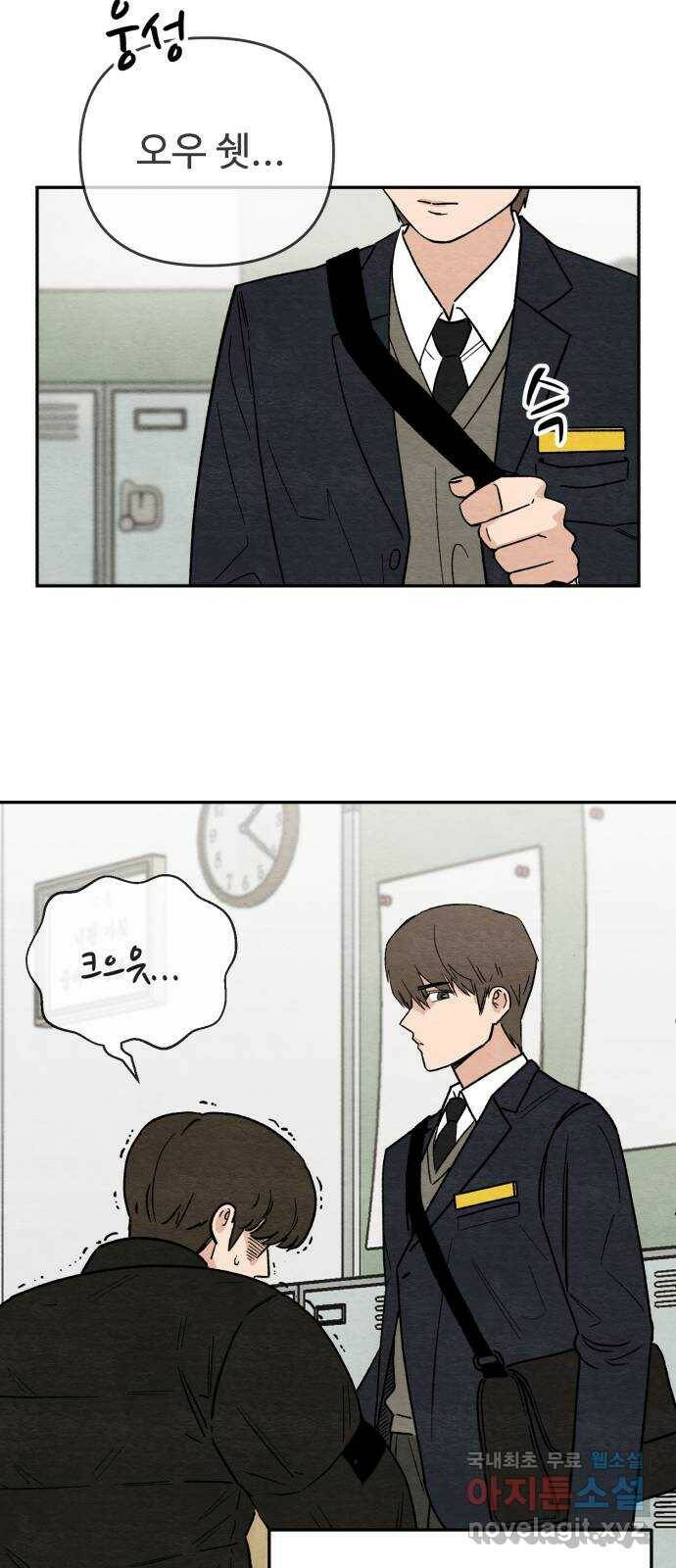 겨울특강 3화 6