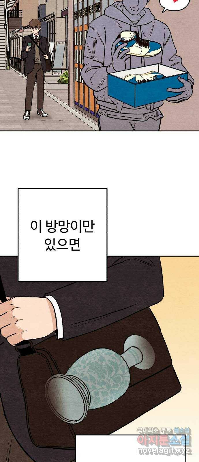 겨울특강 3화 8
