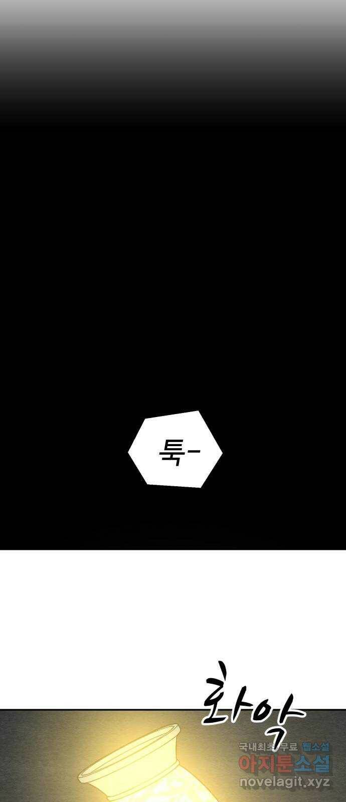 겨울특강 3화 11