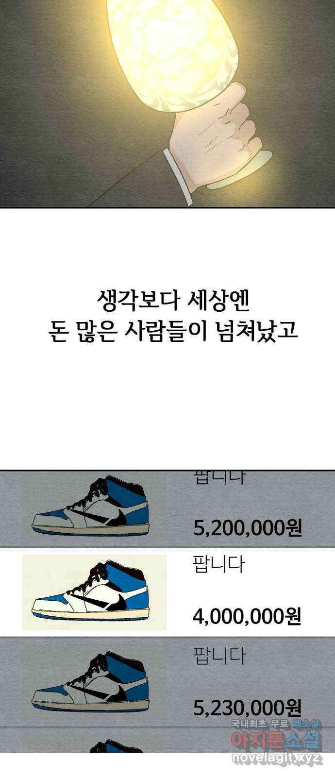 겨울특강 3화 12