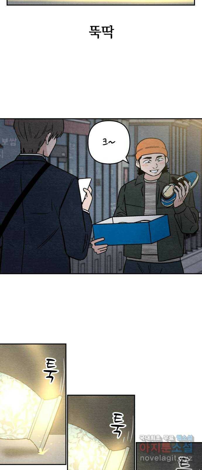 겨울특강 3화 14
