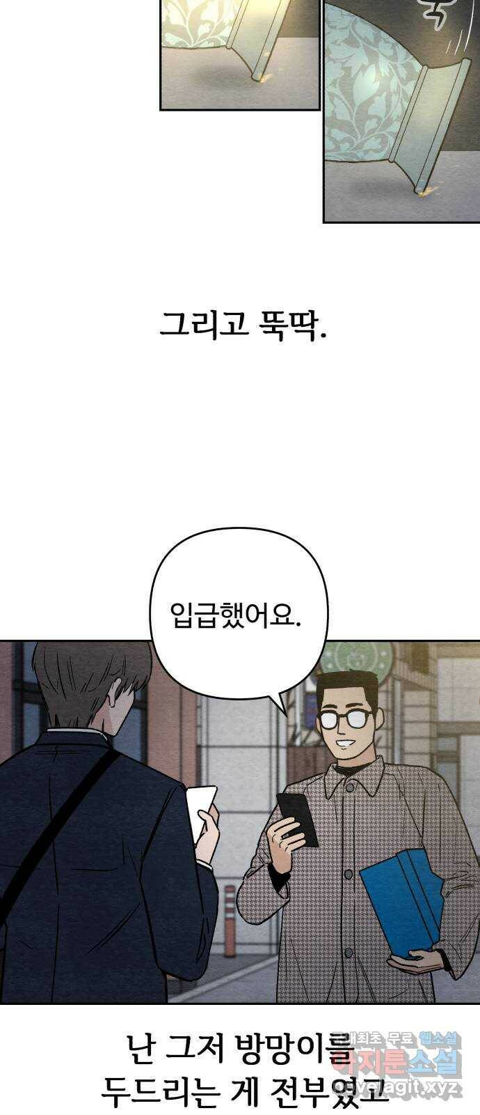 겨울특강 3화 15