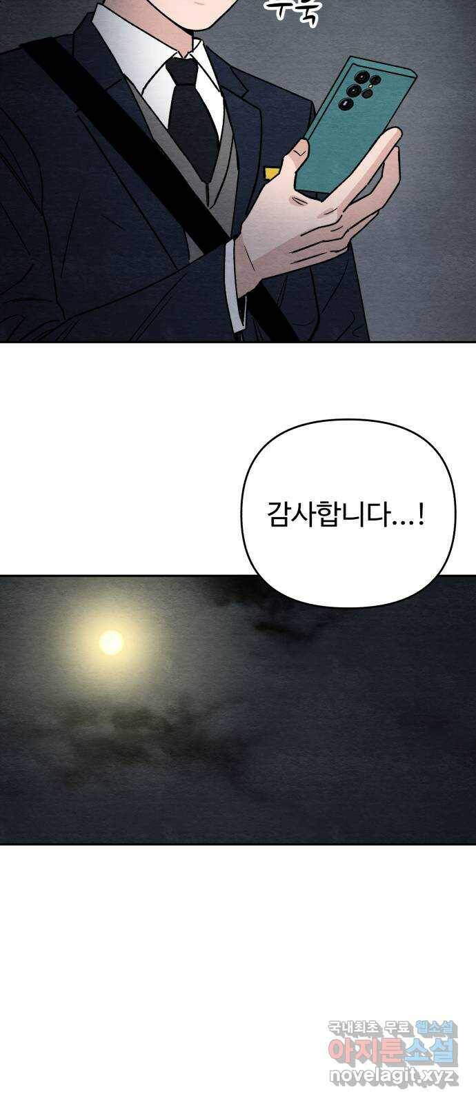 겨울특강 3화 17