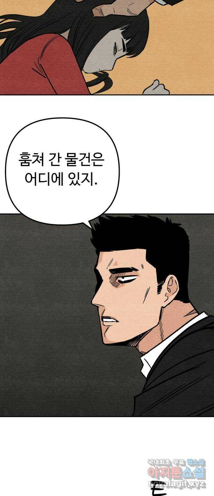 겨울특강 3화 22