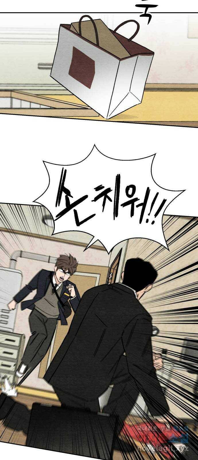 겨울특강 3화 23