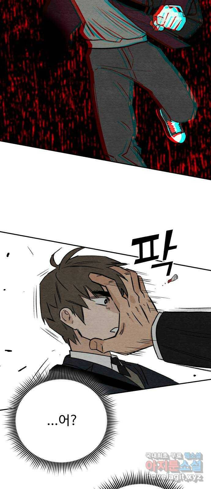 겨울특강 3화 25