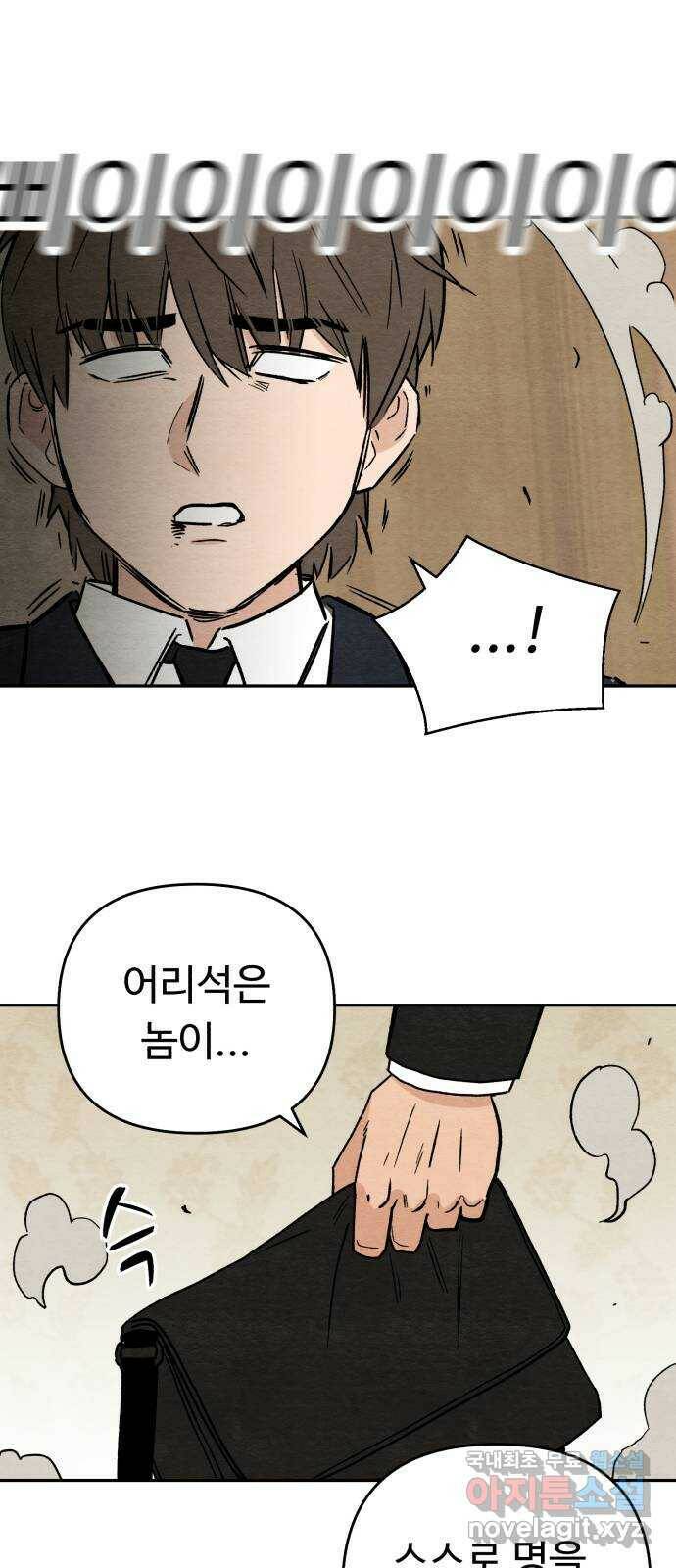 겨울특강 3화 27